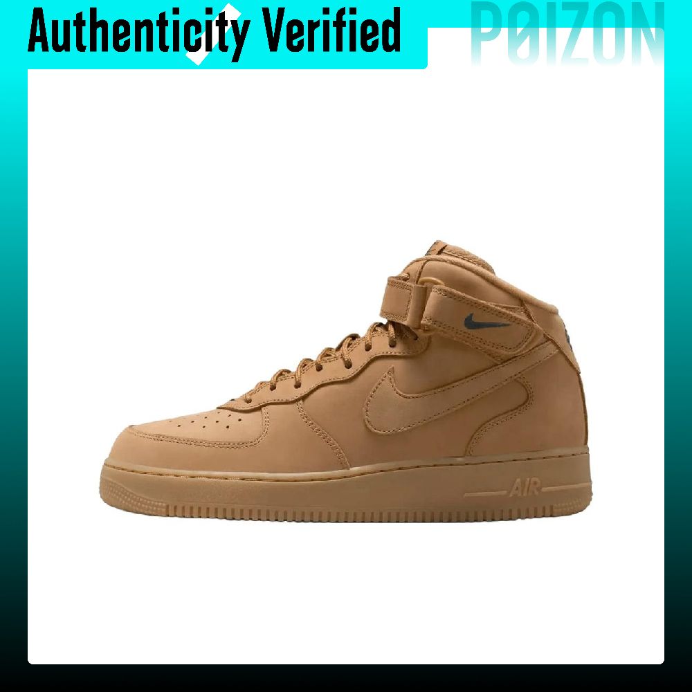 รองเท้าสเก็ตบอร์ด Nike Air For - Nike Shoes Air Force 1 บทวิจารณ์และราคา